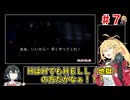 【RTA】クアリー ～悪夢のサマーキャンプ～メインキャラ全員殺害RTA5:53:24:08（7/？？）【マキモカ実況プレイ】