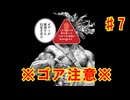 【RTA】クアリー ～悪夢のサマーキャンプ～メインキャラ全員殺害RTA5:53:24:08（7/？？）【マキモカ実況プレイ】