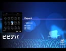 《ホロドリ》ビビデバ EXPERT25 AP