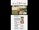 【テイルズオブジアビス】アニスの裏の顔がヤバすぎる