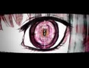 【綺麗に歌うのやめました】スーサイドパレヱド/ユリイ・カノン-れお