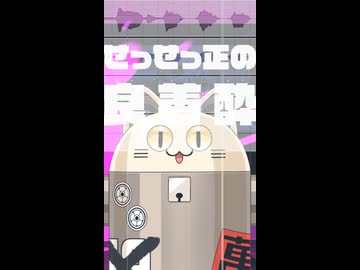 スプリットダンス / ニャンヤオチュー アカペラ 歌ってみた