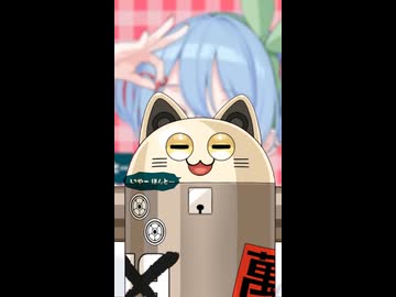 チェリーポップ / ニャンヤオチュー 歌ってみた