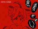意義がないー重音テト