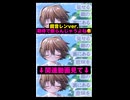 鏡音レンに歌わせたよ〜
