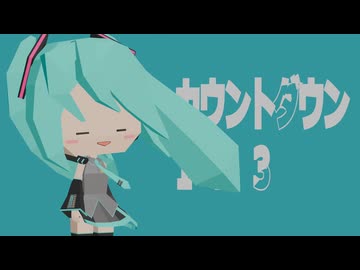 気持ち悪いが気持ちいい/初音ミク