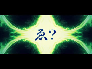マジカルドクター (工事中Remix) - ヒズミ零 feat. 鳴花ミコト & 鳴花ヒメ