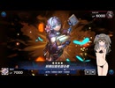 【遊戯王マスターデュエル】デュエルの時間　#55【VOICEVOX実況】
