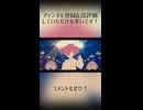 【でも好きになる】お気に召すまま/Eve by AlphaLD