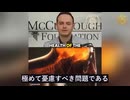 COVIDワクチン研究で146項目の安全シグナルを検出：中枢神経系および精神系の有害事象との関連