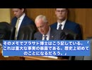 FDA内部文書が暴露！「mRNAワクチンで96人の健康な子供が死亡」局長メモとジョンソン上院議員の追及