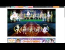 花騎士のリセマラガチャを引いてきました【フラワーナイトガール】