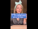 コロナワクチン副作用で片目を失った女性～眼帯姿で外出準備「意地悪な言葉は控えて」～