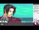 【アーカイブ】初見で行く雑談とポンコツメインな 逆転検事1・3日目
