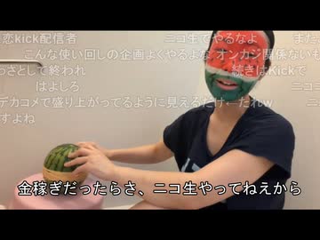 人気の「かなた（生放送主)」動画 1987本 - ニコニコ動画