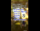 いらすとやクイズ