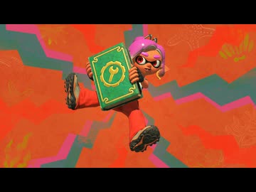【プレイ動画】 Splatoon RAIDERS Part8