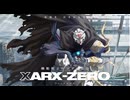 【新作ガンダム】『機動戦士ガンダムRG XARX-ZERO』 ティザーPV