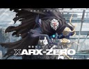 【新作発表】『機動戦士ガンダムRG XARX-ZERO（アレックスゼロ）』