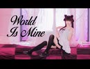 【千】 World Is Mine 踊ってみた【5周年】