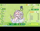 ダーヤ様のモカロン大食い配信
