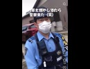 警察官を怒鳴りつける在日中国人