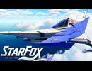 きまぐれパイロットとスターフォックス (64リメイク)　１