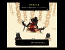 悪魔との契約 (BRONZE)