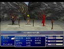 【FF7】トロフィーコンプ&やり込みプレイ【Part2141】