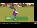 ドカポン！怒りの鉄剣の低音ヴォイスなプレイ配信４【５章と６章の間から】