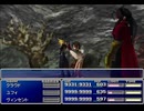 【FF7】トロフィーコンプ&やり込みプレイ【Part2142】