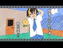 【歌ってみたぜ！】関白宣言!? / ゆずとら cover.【オリジナルMV】