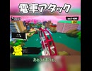 【Denshattack!】大きな観覧車に乗れる海沿いの町