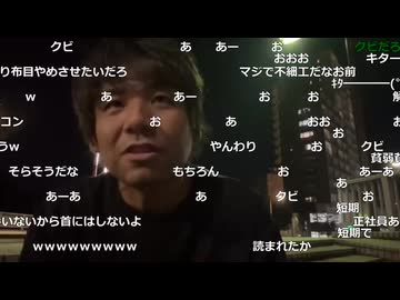 #七原くん 20260723「15.6」米有HD(家族経営町工場ネジ契約社員評価され給料ひと月分の賞与有･昇給見込み有15.6万で雇用障害者枠に変更9月正社員,今回は正社員になっても配信継続正社員編へ