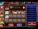 千年戦争アイギス 新星たちのトリニティライブ：野良オーディション ダンス編【☆3×銀以下】