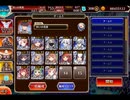 千年戦争アイギス 新星たちのトリニティライブ：野良オーディション ボーカル編【☆3×イベ白以下×宣誓王子】