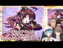 【デュエプレ】アイドルのサイン入りカードが当たった時のにじさんじライバーの反応 3選【にじさんじ切り抜き】