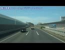 【渋滞】【前面展望】JR高速バスグラン昼特急2号 足柄サービスエリア→東京駅日本橋口【う回】