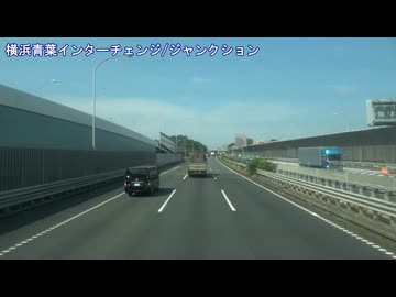 【渋滞】【前面展望】JR高速バスグラン昼特急2号 足柄サービスエリア→東京駅日本橋口【う回】