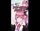 バリヤード（めるとの姿）は　かげぶんしんを　した！