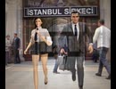 MI6の裕子（33） Stanford の1年目 イスタンブールにて （8）