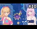 メスガキのマリオワンダー縛りプレイ part10