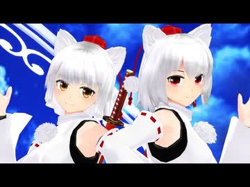 【東方MMD】モブ白狼天狗で スイートマジック【60fps・1080p】