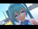 【MMDお着替え講座(小技)】バブルの素敵なフルコース【数値計算だけで首をすげ替える】