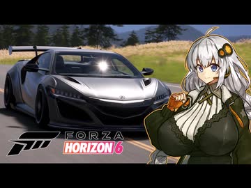 【FH6】車好き紲星あかりがやるForzaHorizon6　＃ 3【VOICEROID実況】