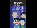 【2ch怖いスレ】その廃校で昔、かくれんぼの最中に亡くなった男の子がいた。＃怖いスレ