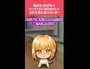 【2chスカッとスレ】臨月私（夫が色々やってくれてありがたい） それを見た毒コウトが…＃スカッと