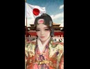 平成の桃太郎 クーデターの歌(Song of the Heisei Coup d'État)