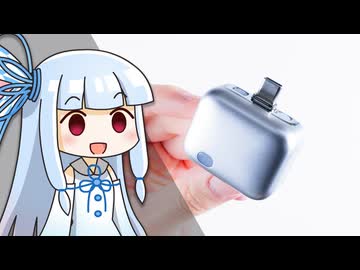 【流行る寸前？】満充電で「自動的にケーブルを抜く」新発想ガジェットを検証。本当に役に立つのか…？