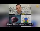 COVIDワクチン研究で146項目の安全シグナルを検出：中枢神経系および精神系の有害事象との関連